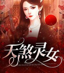 胡灵祁越 胡灵祁越