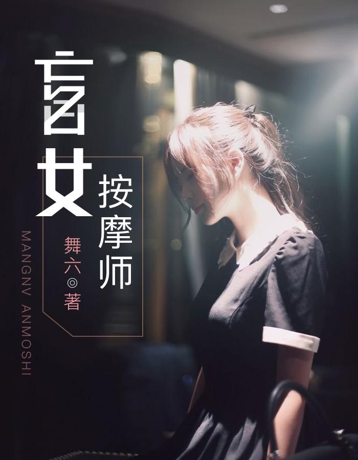 一眸春水照人寒 一眸春水照人寒