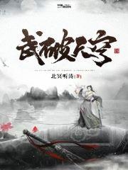 赤焰鸿蒙 赤焰鸿蒙